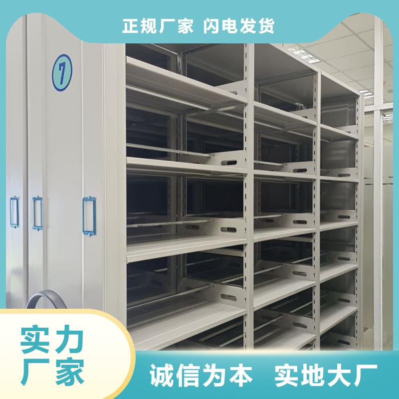 哪种好【凯美】密集式移动档案柜