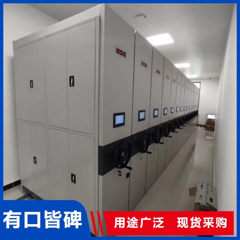 服务用户【凯美】档案库房密集柜