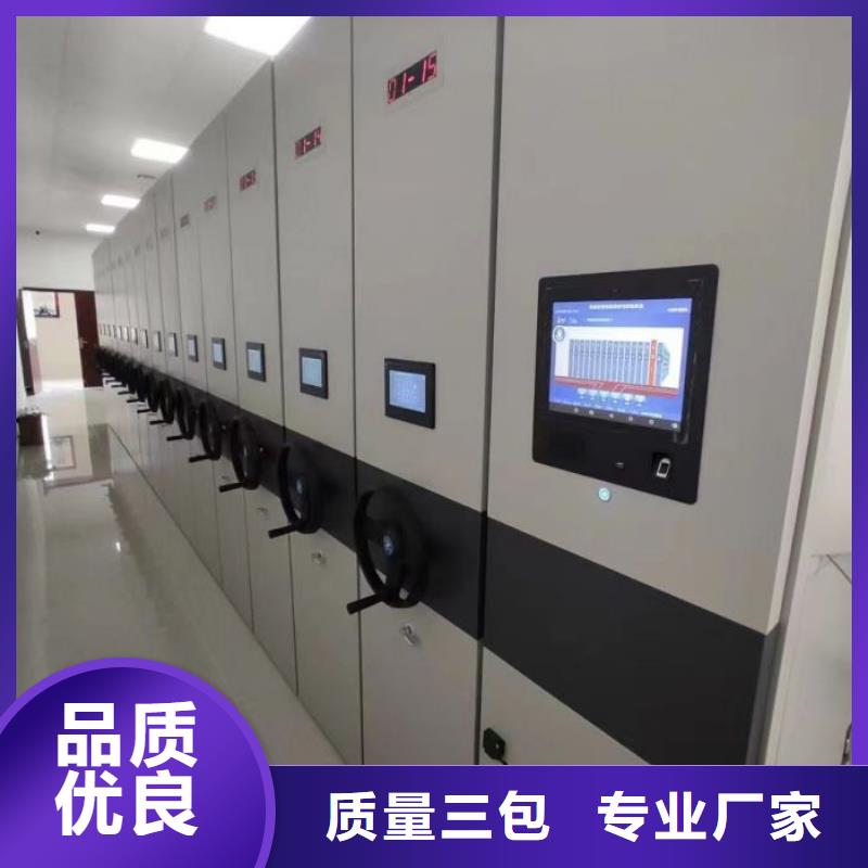 定制批发【凯美】档案手摇密集架