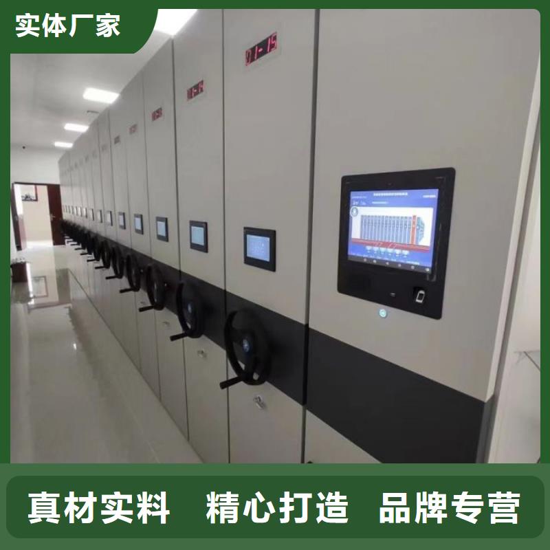 服务为先【凯美】手摇财务凭证密集架