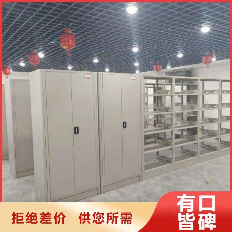 实力生产商【凯美】档案馆手动密集架
