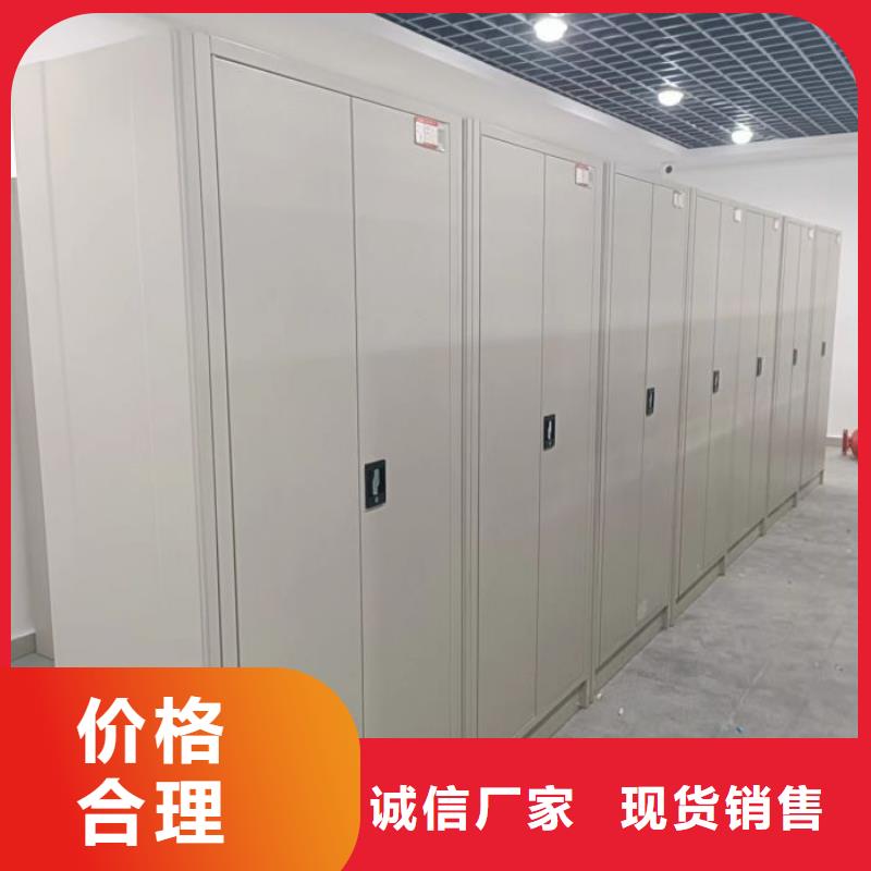 供应信息【凯美】半封闭式移动密集架
