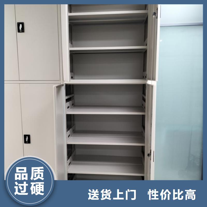 新的服务【凯美】智能式移动密集架