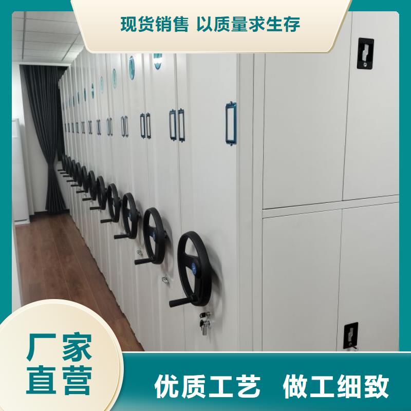 哪种好【凯美】密集式移动档案柜