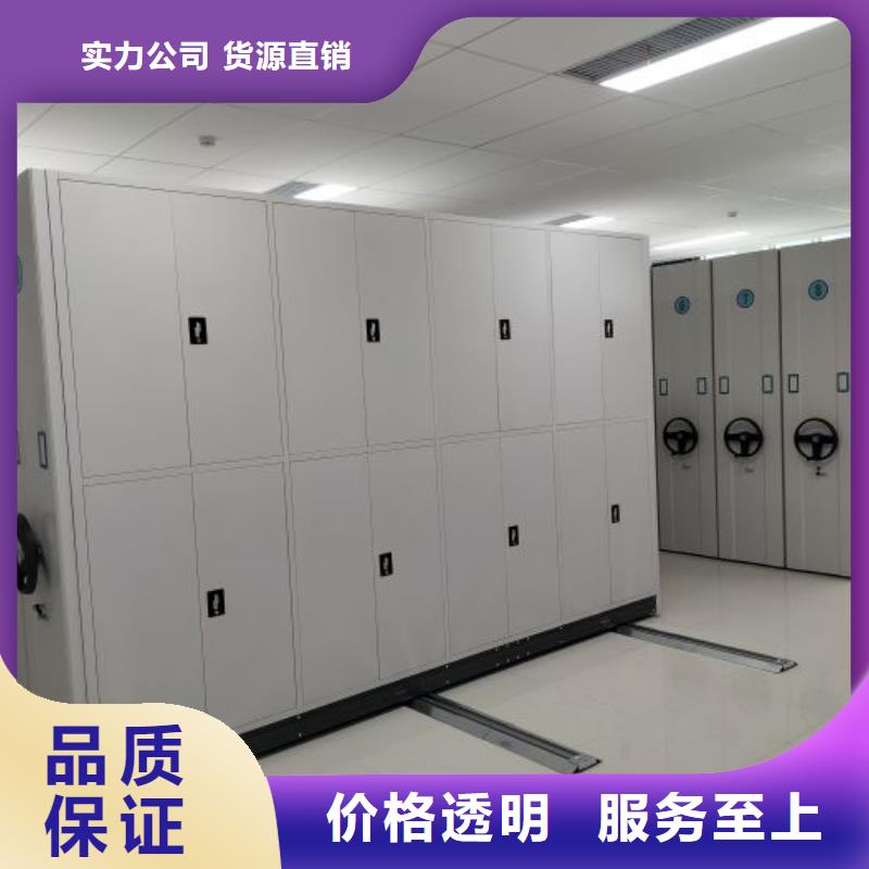 厂家的创造改变格局【凯美】档案库房移动密集柜