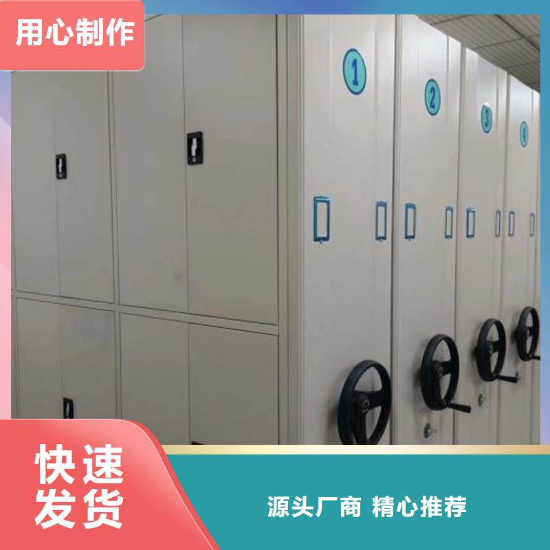 供应信息【凯美】半封闭式移动密集架
