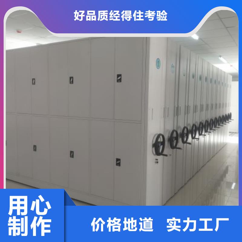 厂家的创造改变格局【凯美】档案资料库密集架