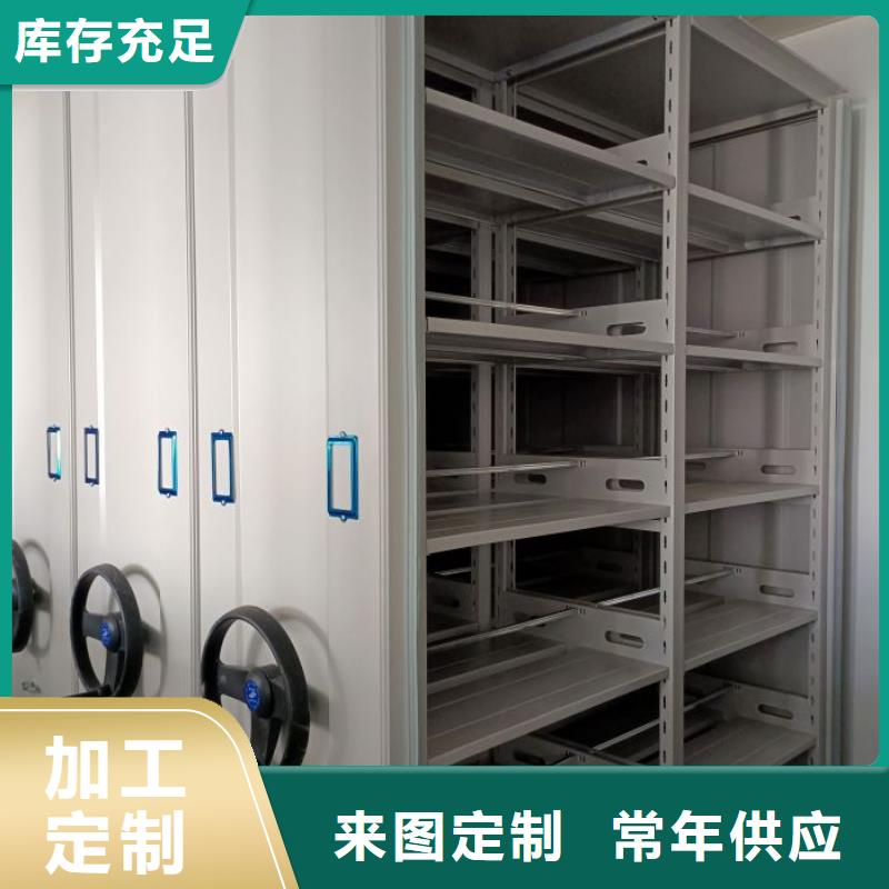 定制批发【凯美】档案手摇密集架