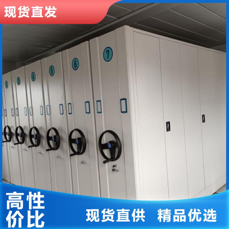 定制批发【凯美】档案手摇密集架