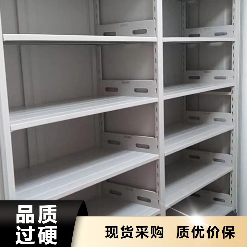 供应信息【凯美】半封闭式移动密集架
