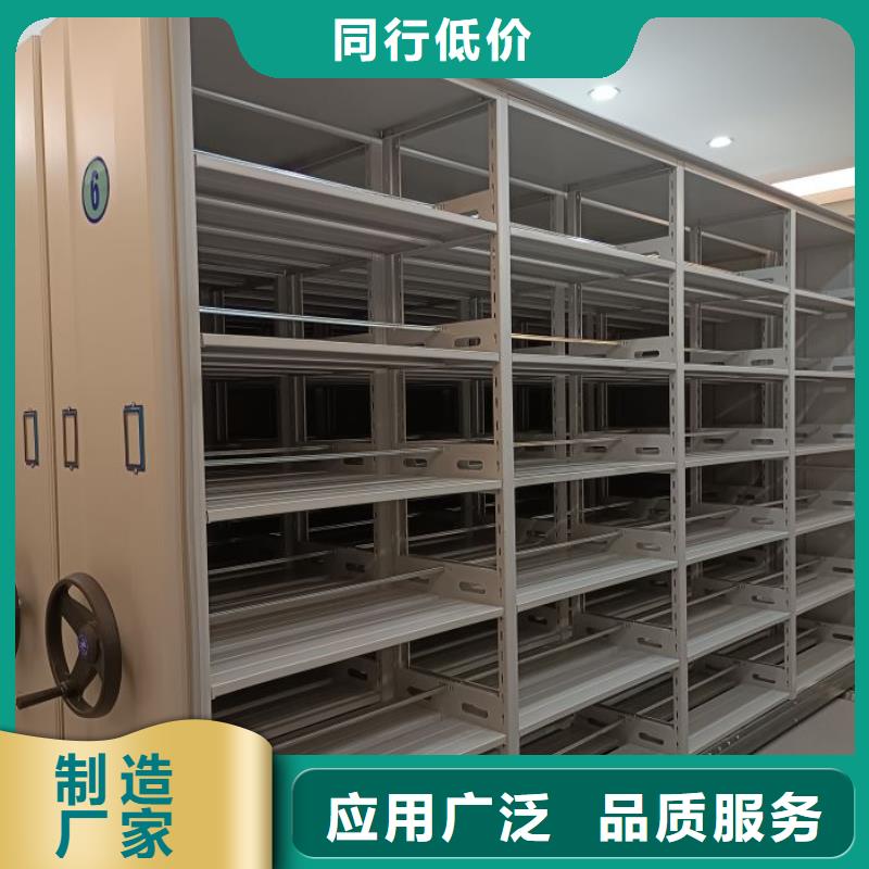 服务为先【凯美】手摇财务凭证密集架