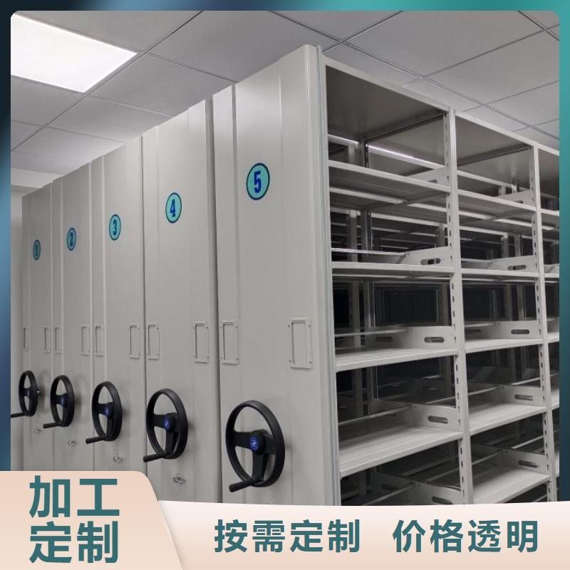 厂家铸造辉煌【凯美】档案室五层档案架
