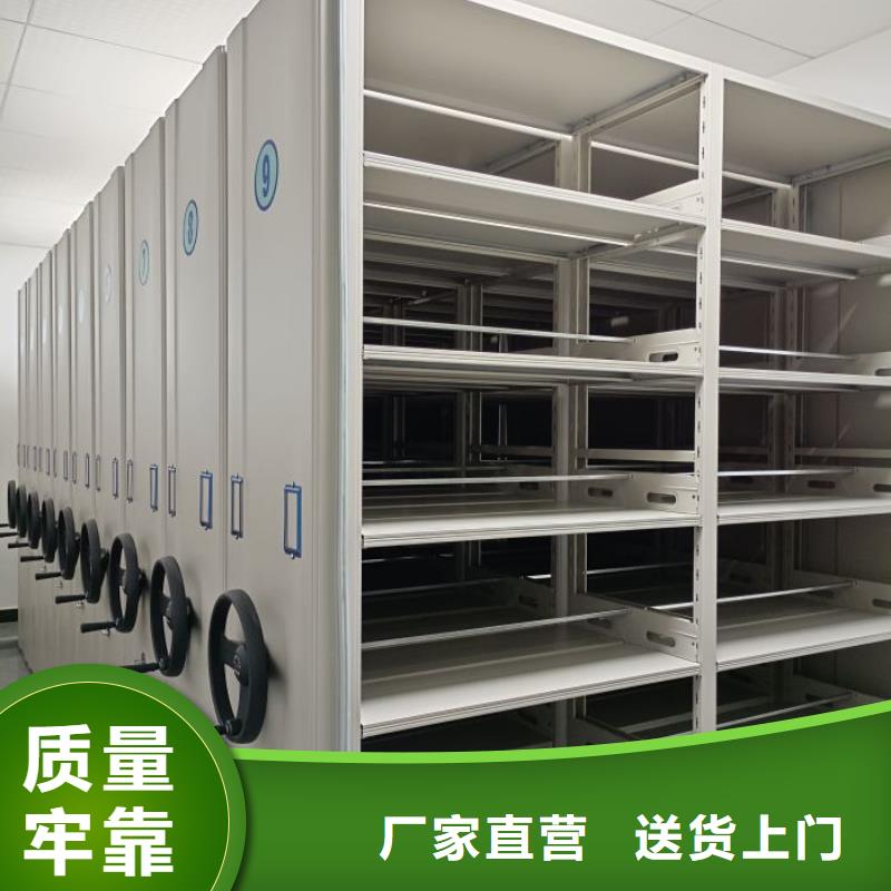 产品的选择常识【凯美】澄迈县文件密集柜