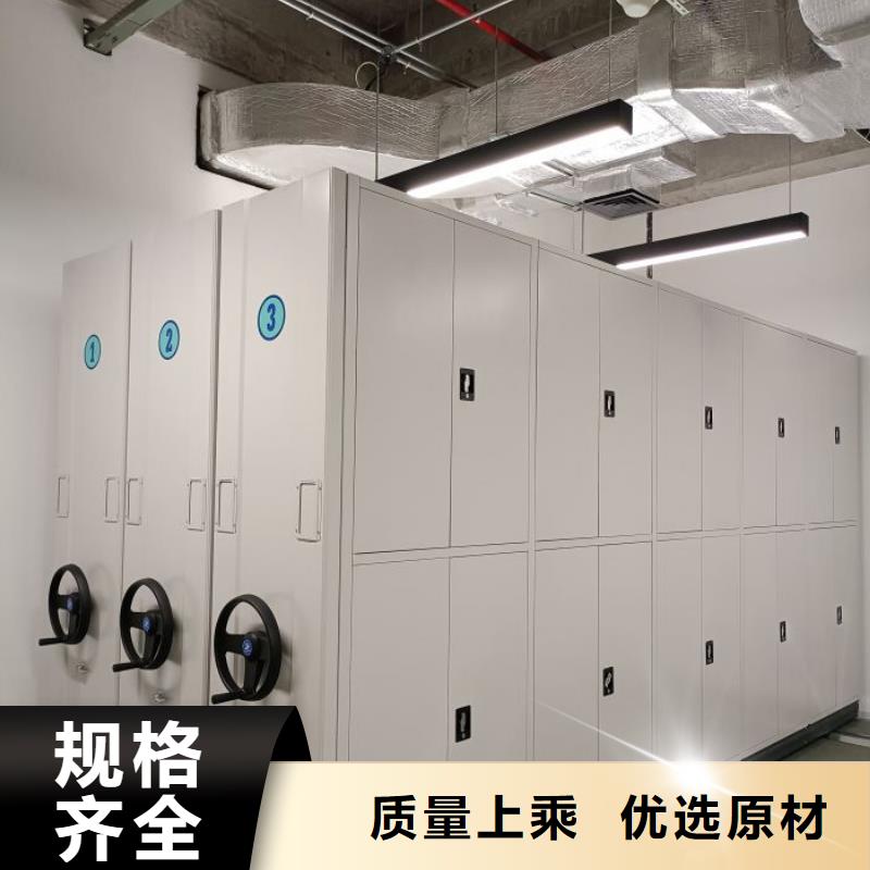 真诚相待【凯美】手摇移动密集架