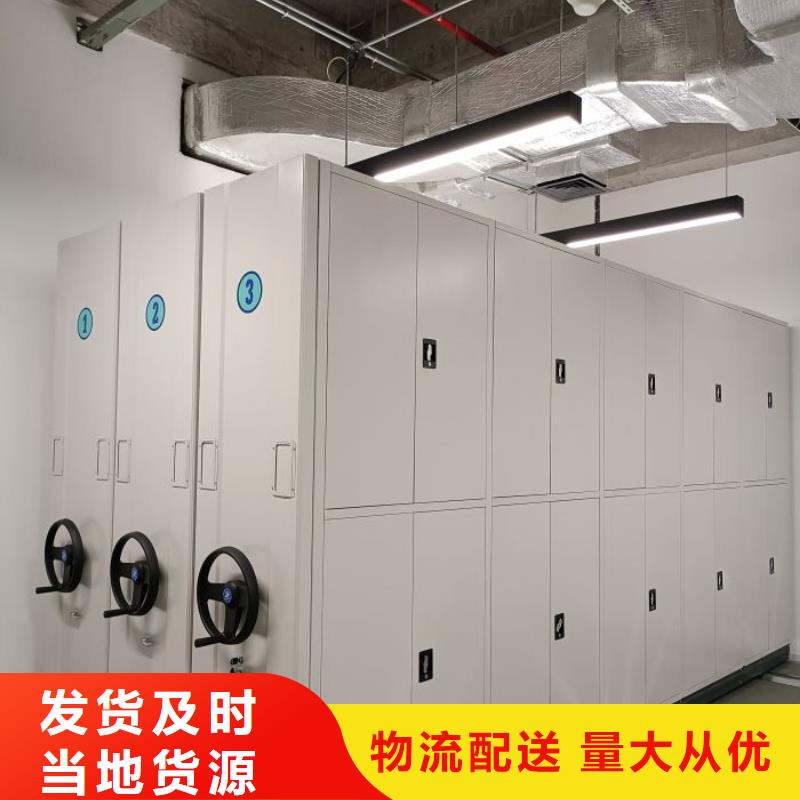 实力生产商【凯美】档案馆手动密集架
