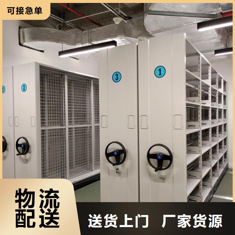 实力生产商【凯美】档案馆手动密集架