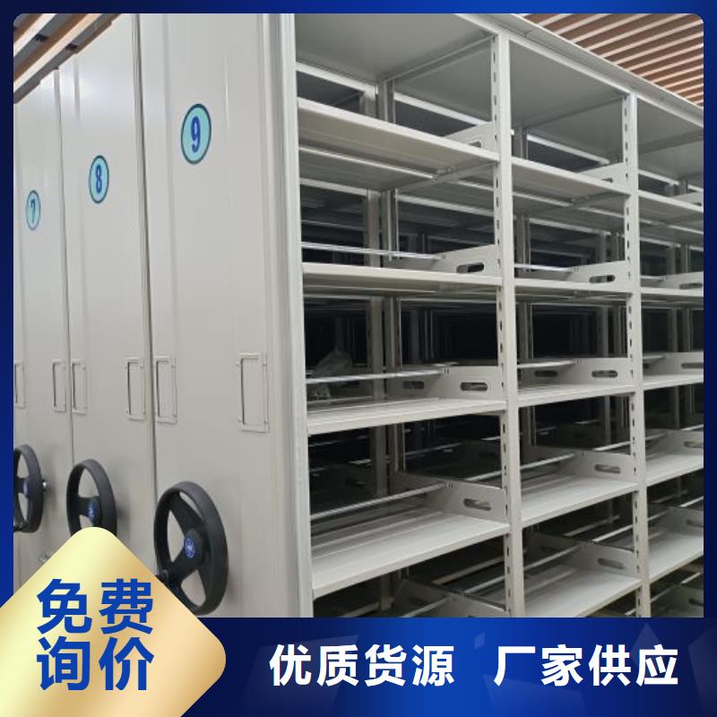 价优惠【凯美】半封闭密集架