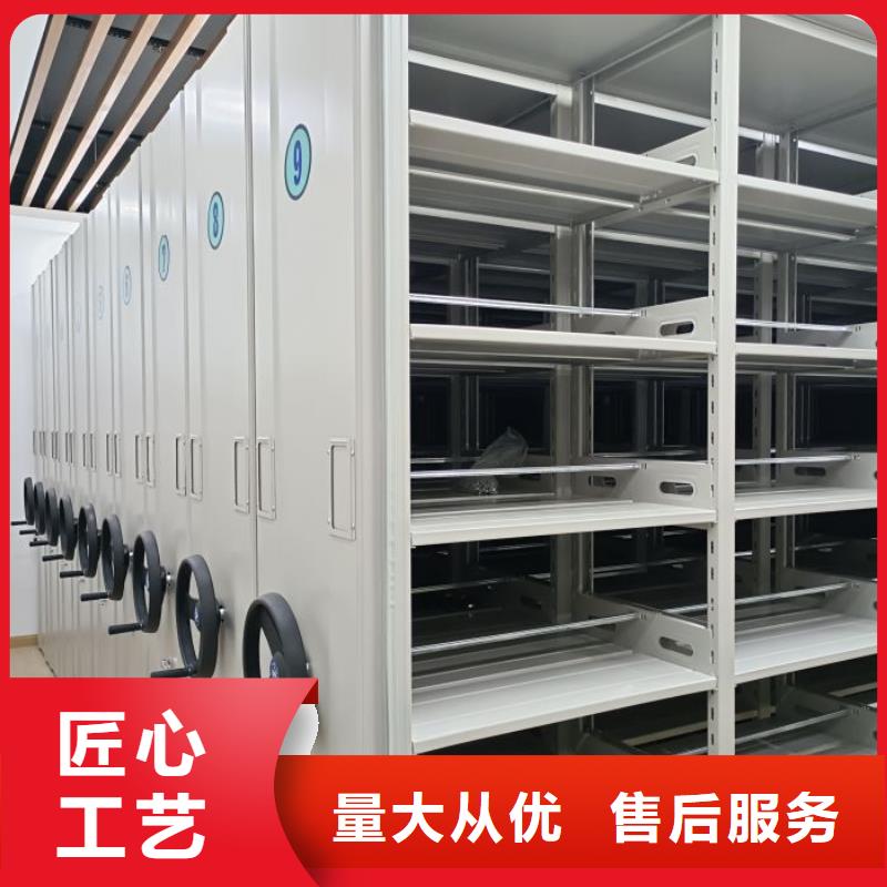 放心满意【凯美】档案图纸密集架