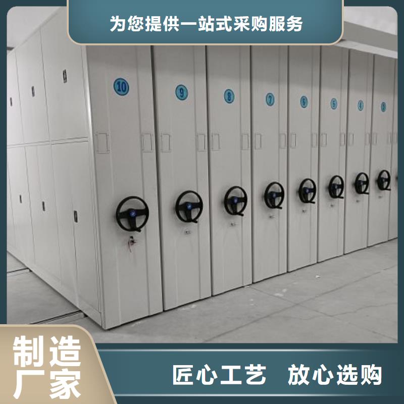 实力生产商【凯美】档案馆手动密集架