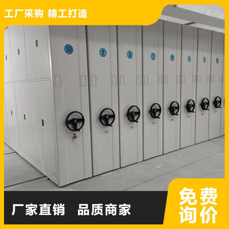 厂家的创造改变格局【凯美】档案资料库密集架