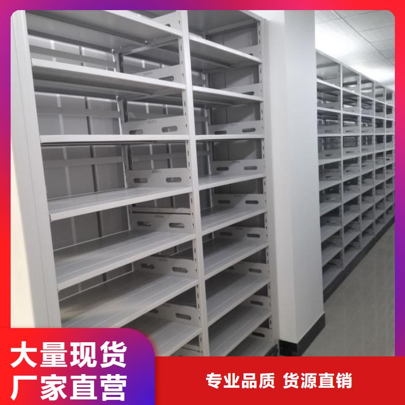 真诚相待【凯美】手摇移动密集架