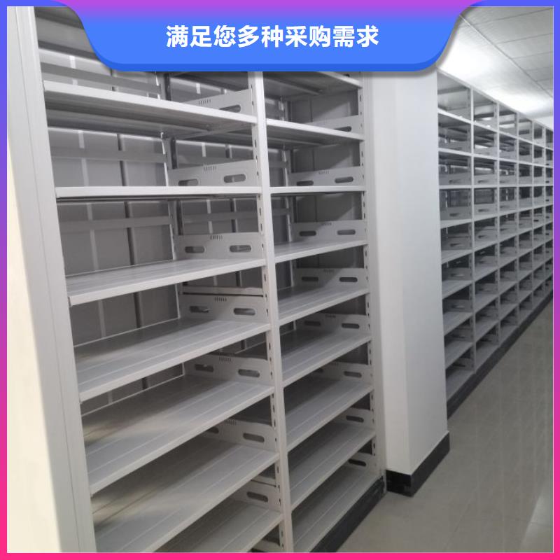 创造致远【凯美】档案室档案架