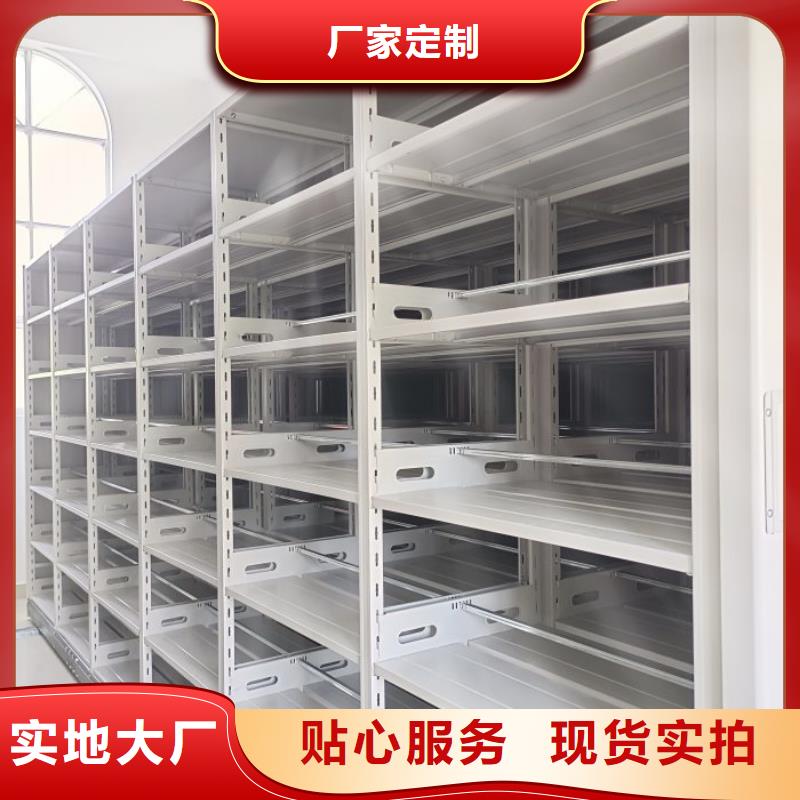 供应信息【凯美】半封闭式移动密集架