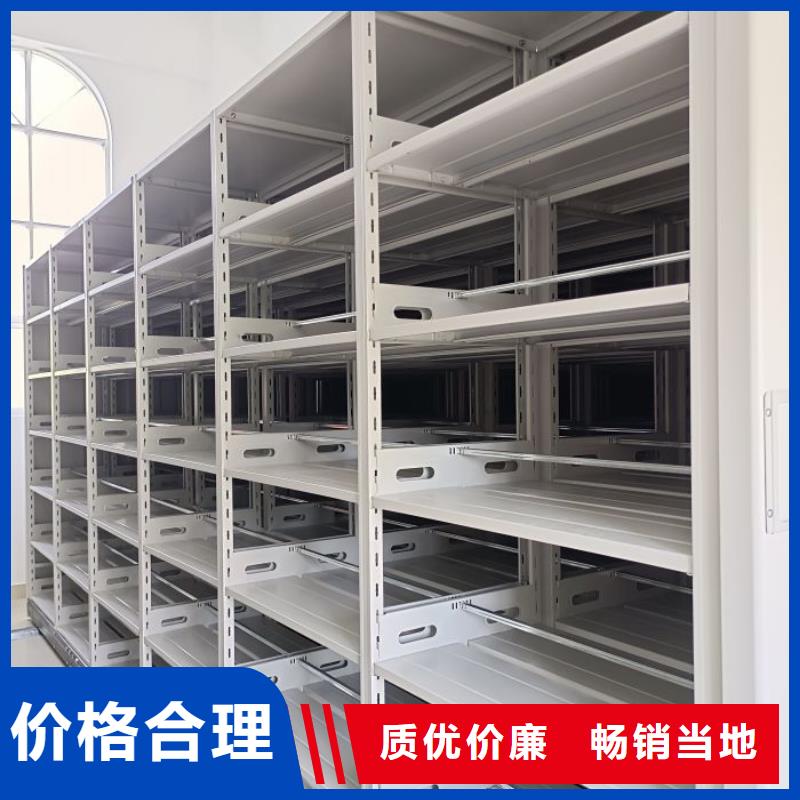 服务为先【凯美】手摇财务凭证密集架