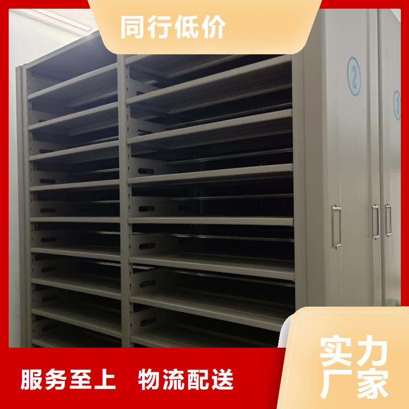 产品的选择常识【凯美】澄迈县文件密集柜