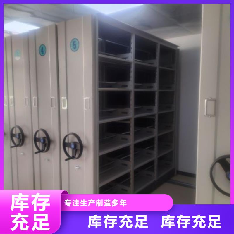 厂家的创造改变格局【凯美】档案资料库密集架