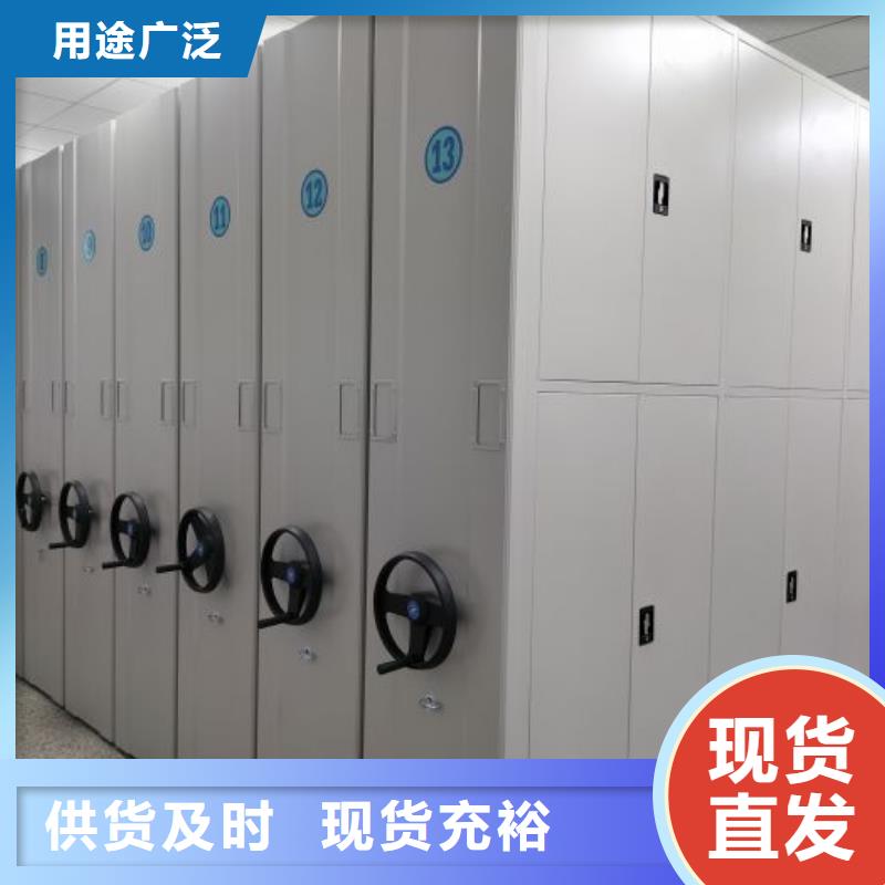 实力生产商【凯美】档案馆手动密集架