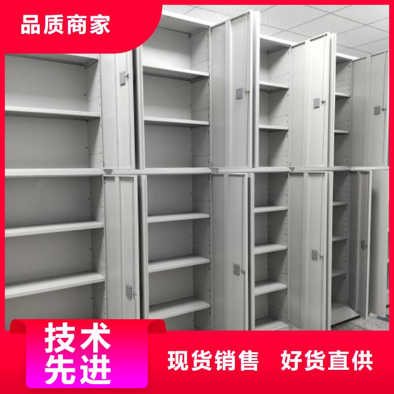 新的服务【凯美】智能式移动密集架