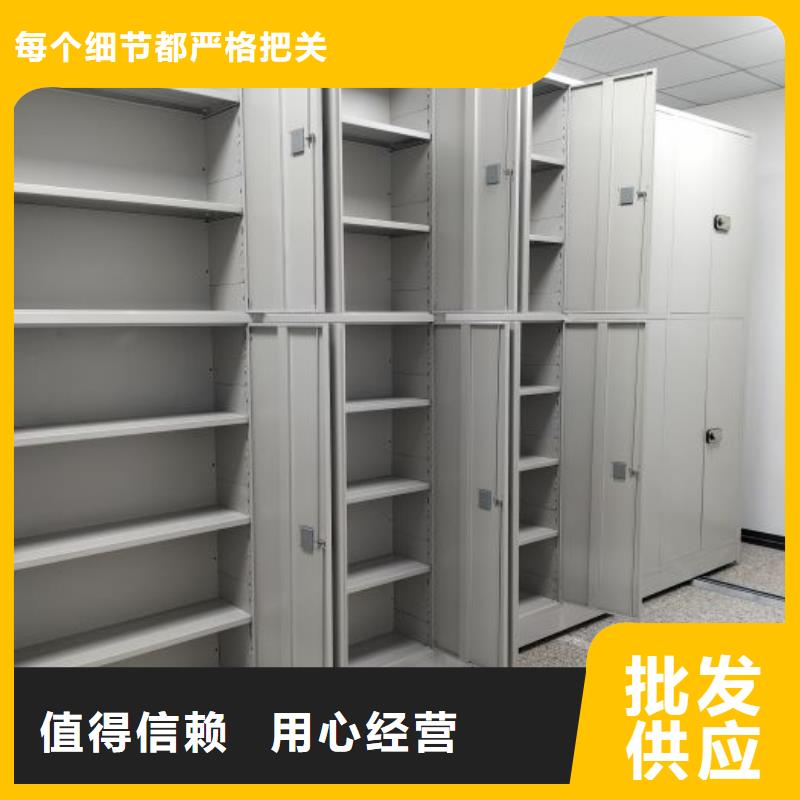 服务用户【凯美】档案库房密集柜