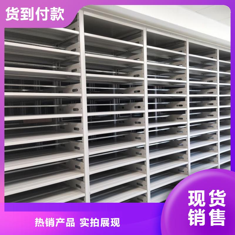 服务用户【凯美】档案库房密集柜