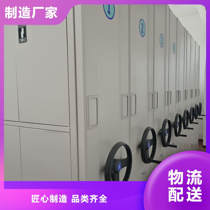产品的选择常识【凯美】澄迈县文件密集柜