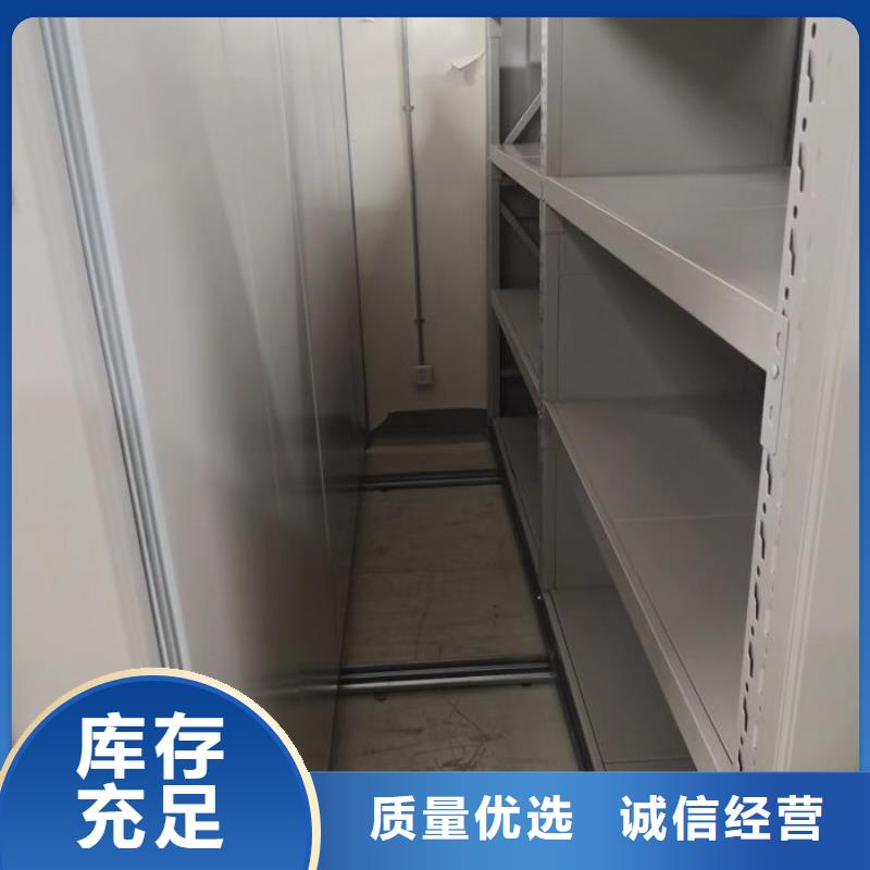 价优惠【凯美】半封闭密集架