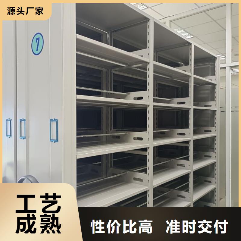 定制批发【凯美】档案手摇密集架
