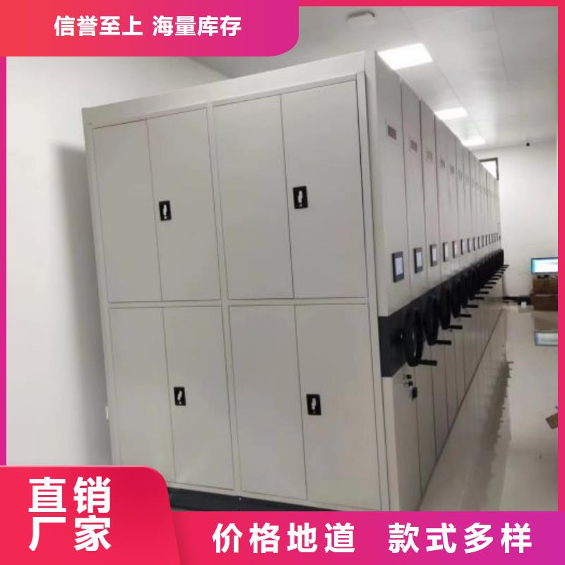价优惠【凯美】半封闭密集架