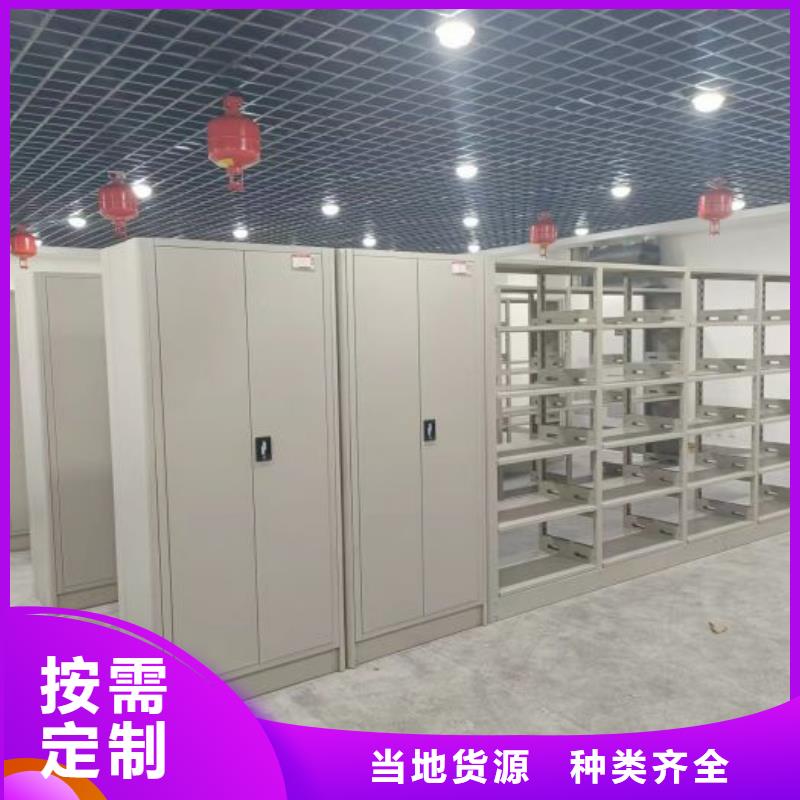 新的服务【凯美】智能式移动密集架
