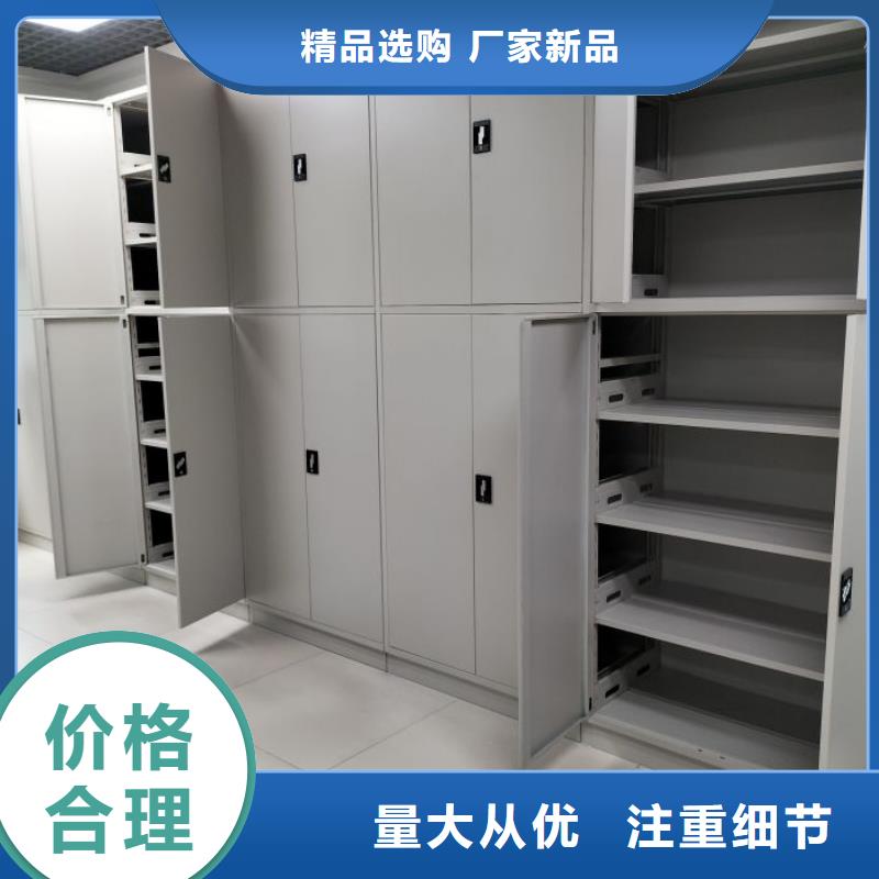 服务为先【凯美】手摇财务凭证密集架