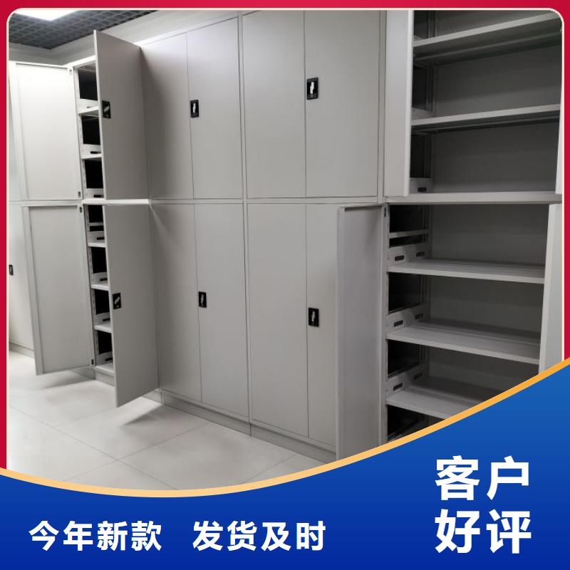 供应信息【凯美】半封闭式移动密集架