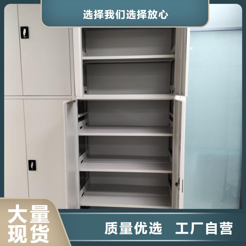 新的服务【凯美】智能式移动密集架