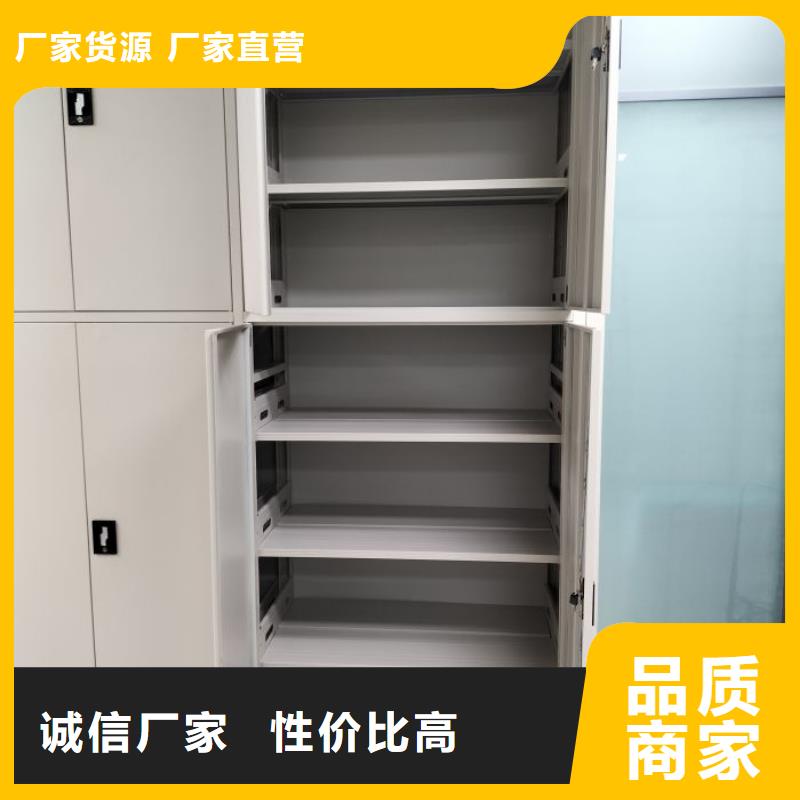 供应信息【凯美】半封闭式移动密集架