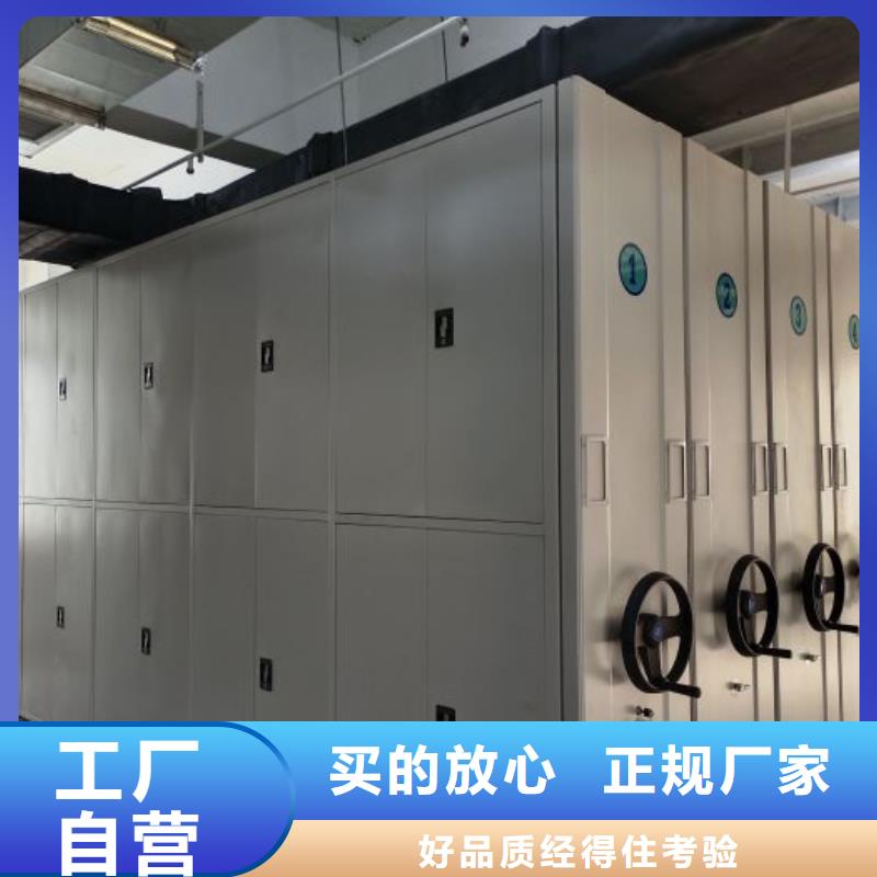 实力生产商【凯美】档案馆手动密集架
