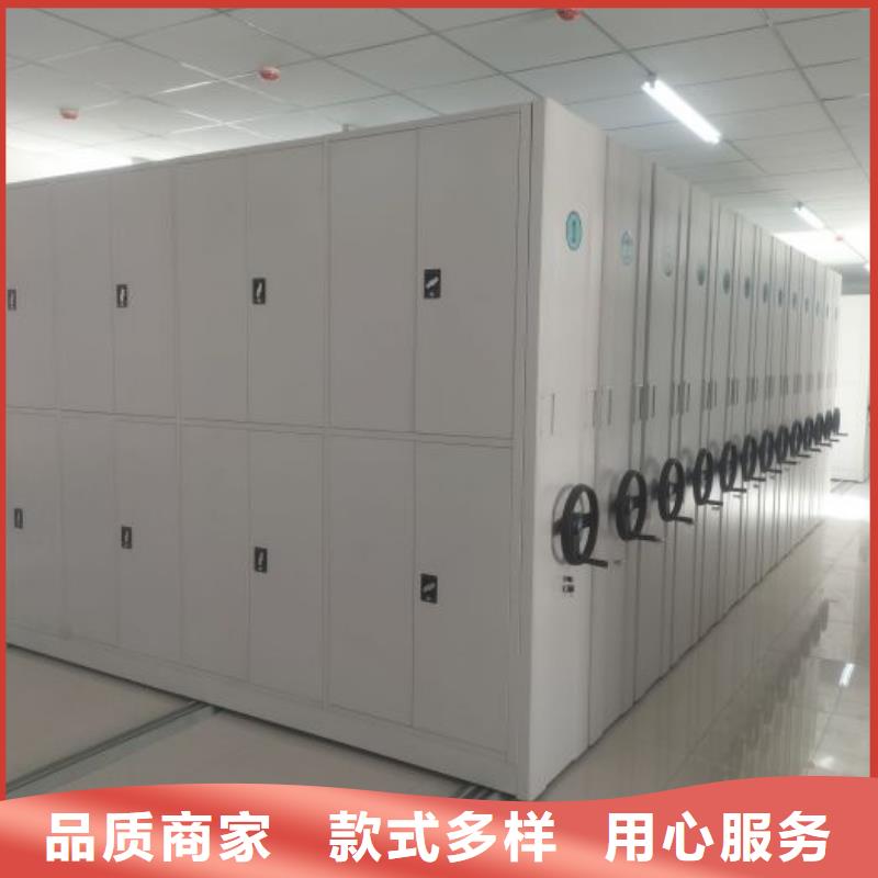 供应信息【凯美】半封闭式移动密集架