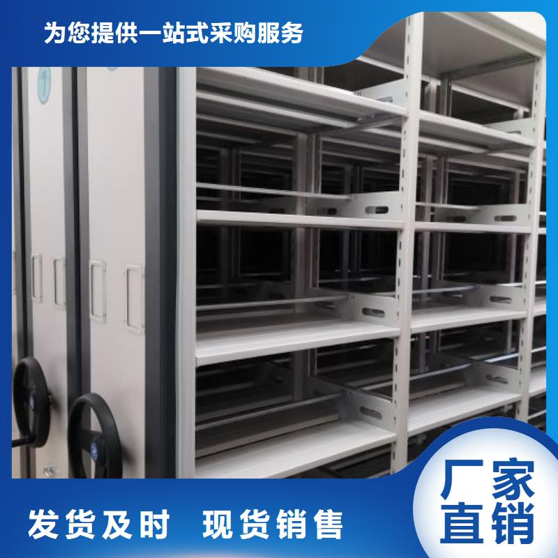 诚信营销【凯美】智能电脑档案柜