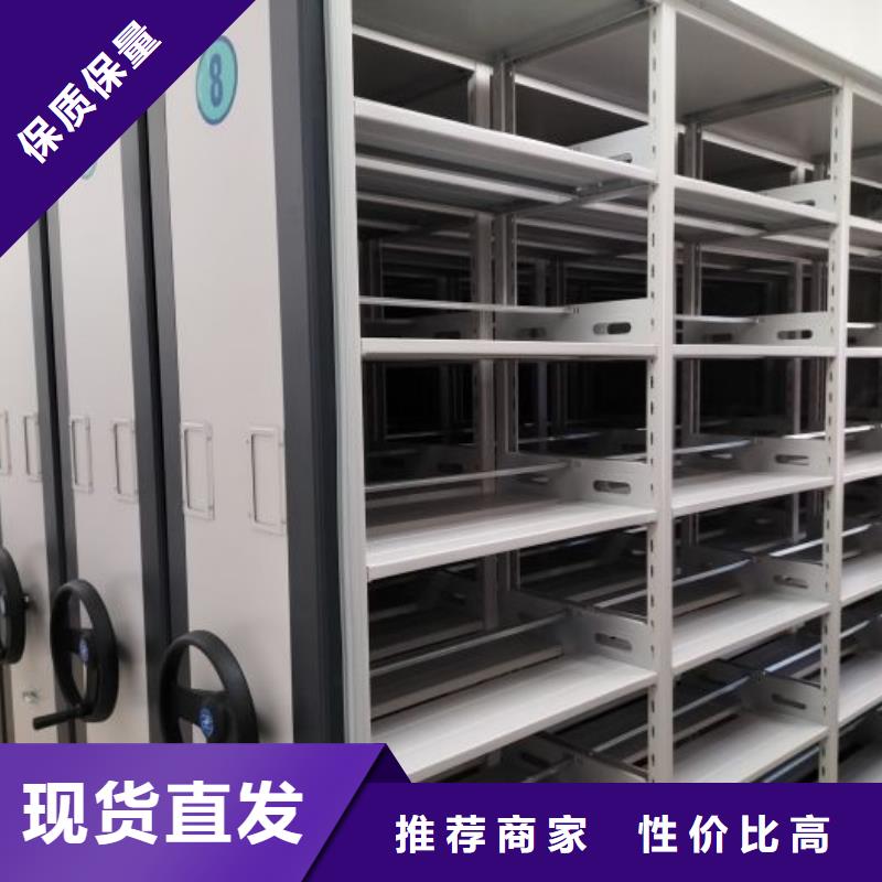 服务优先【凯美】密集架结构图
