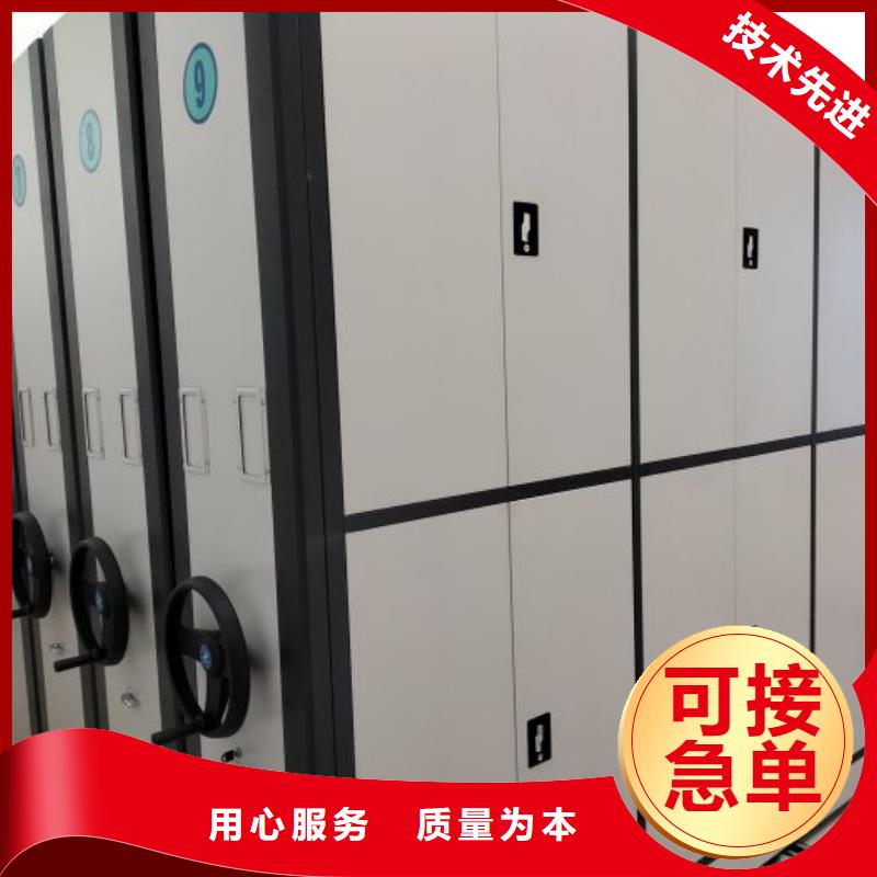 制造商创造服务【凯美】电脑密集架