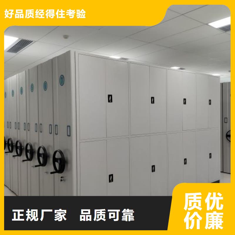 创造变化【凯美】图纸密集架