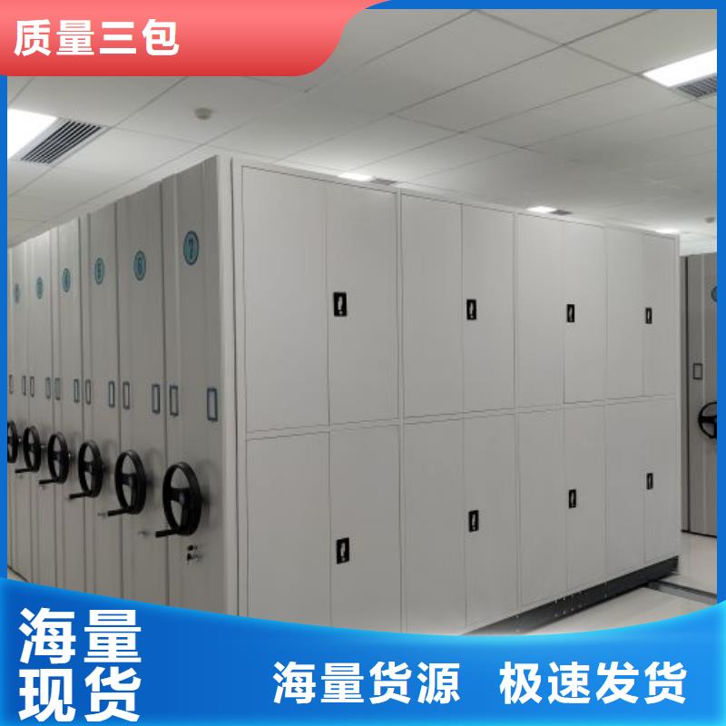 哪个厂家【凯美】档案架